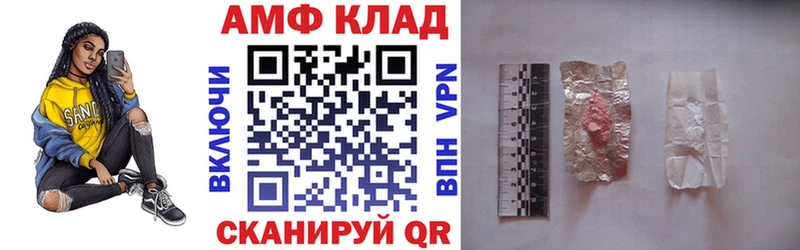 АМФ 97%  купить  цена  Сегежа 