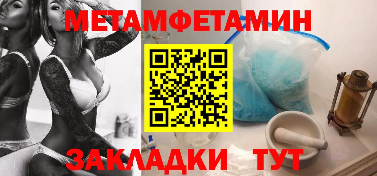 Амфетамин 97% Сегежа