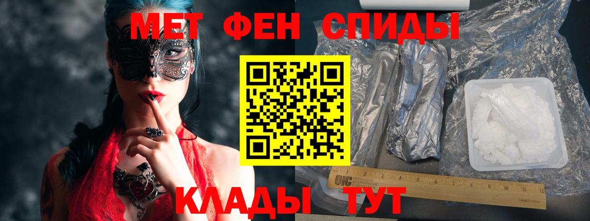 Сегежа  Amphetamine  Вход с VPN  АМФ  Амфетамин VHQ 