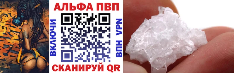 цена наркотик  Сегежа  А ПВП СК 