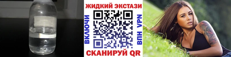 БУТИРАТ Butirat  MEGA tor  Сегежа  купить закладку 