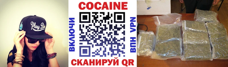 Cocaine VHQ Сегежа