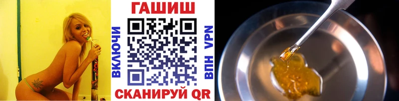 наркошоп  Сегежа  ГАШИШ VHQ 