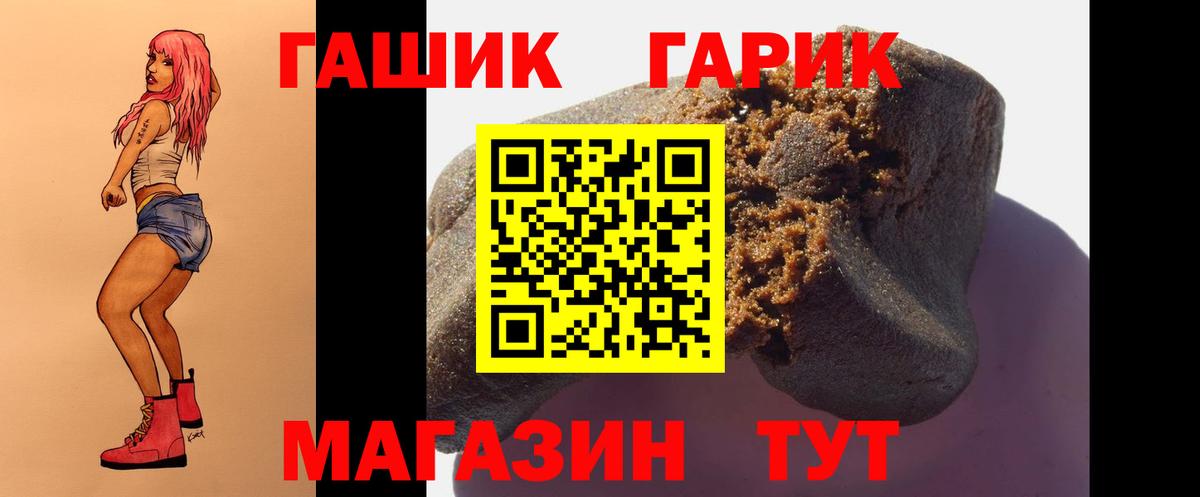ГАШ убойный Сегежа