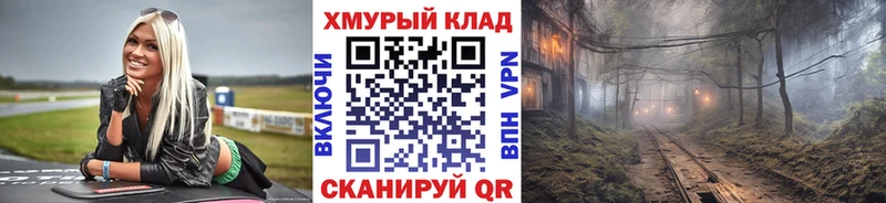 Героин хмурый Сегежа