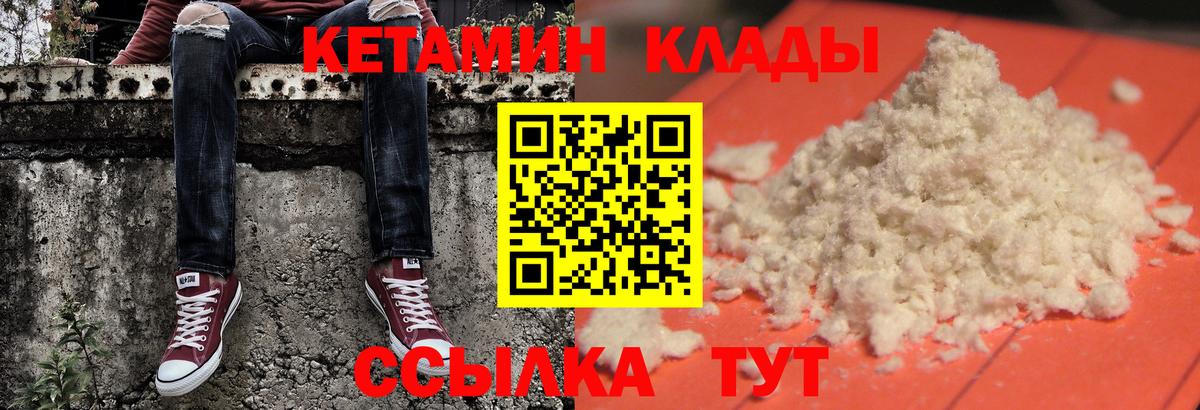 А ПВП СОЛЬ кристаллы  Метадон  Cocaine  Вход с VPN  ТГК  Меф МЯУ МЯУ кристаллы  Сегежа  Конопля  ГАШИШ 