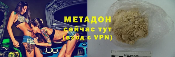гидропоника Нефтегорск