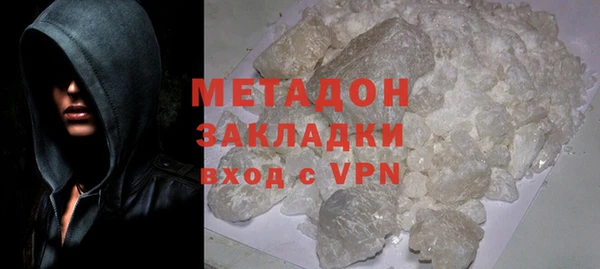 кокаин Гусь-Хрустальный