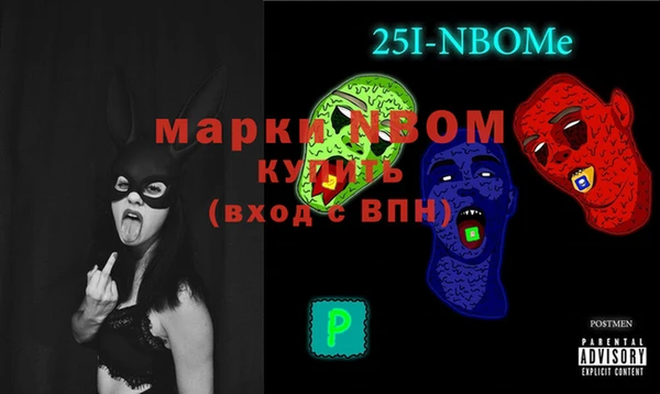трава Нея