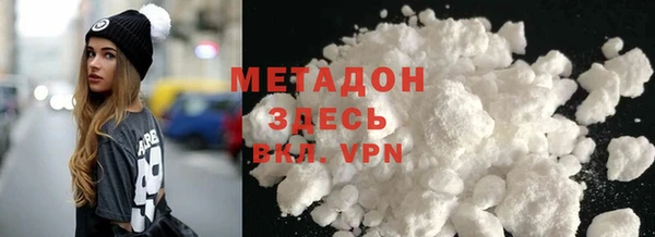MDMA Premium VHQ Шадринск