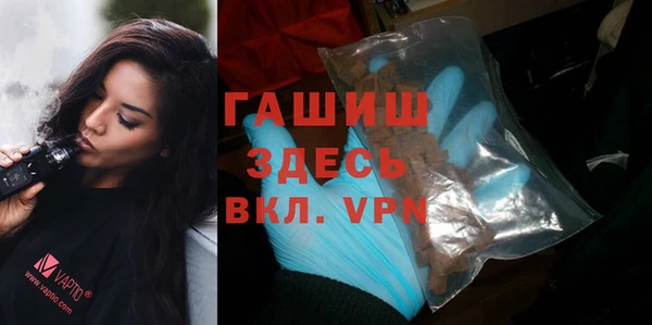 мет Гусиноозёрск