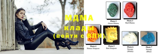 кокаин Гусь-Хрустальный