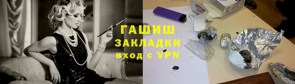 мет Гусиноозёрск