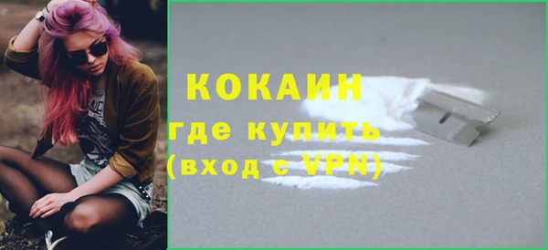кокаин колумбия Нефтекумск