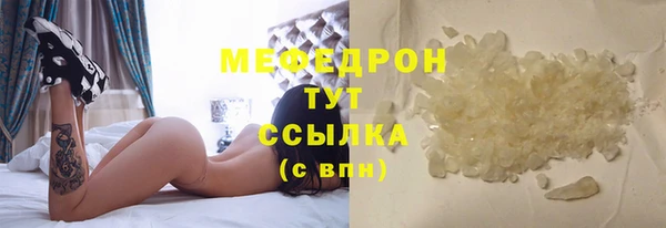 кокаин Гусь-Хрустальный