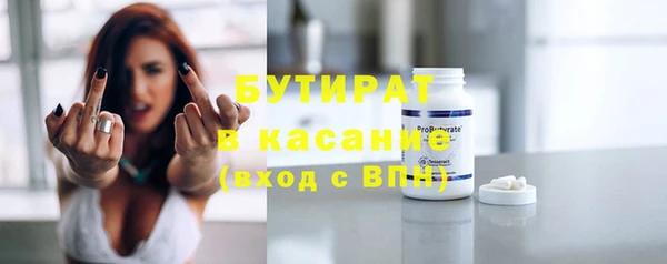 гашик Ивантеевка