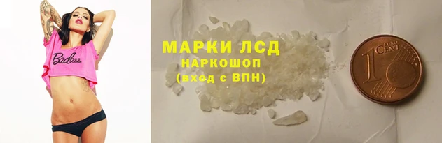 кокаин колумбия Нефтекумск