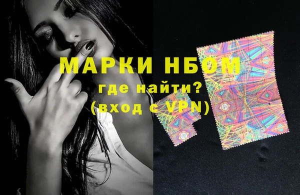 трава Нея