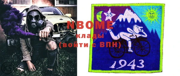 мет Гусиноозёрск
