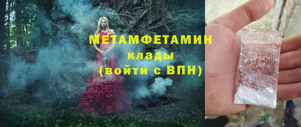 скорость Гусев