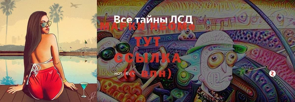 кокаин Гусь-Хрустальный