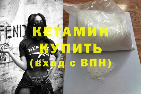 мет Гусиноозёрск