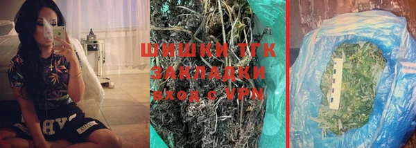 мет Гусиноозёрск