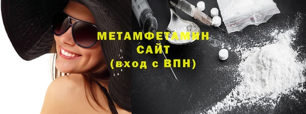 мет Гусиноозёрск