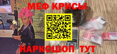 СК Ипатово