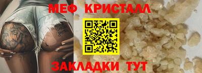 СК Ипатово