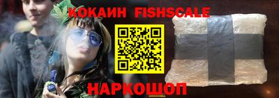 соль курить ск Изобильный