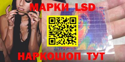 соль курить ск Изобильный