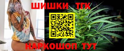 соль курить ск Изобильный
