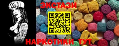 СК Ипатово