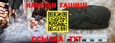 соль курить ск Изобильный