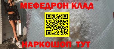 соль курить ск Изобильный