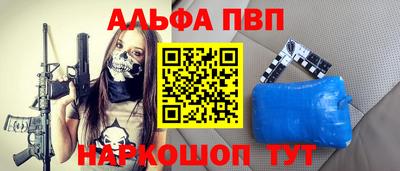 соль курить ск Изобильный