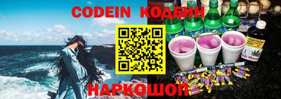 соль курить ск Изобильный