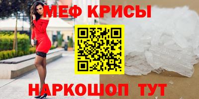 соль курить ск Изобильный