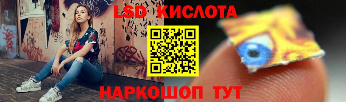 Лсд 25 экстази кислота Сегежа