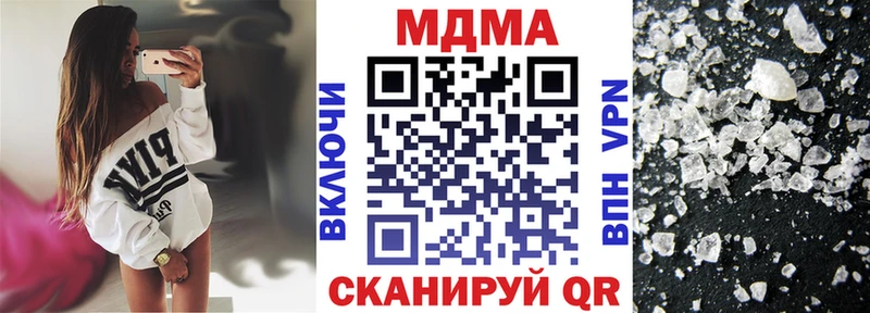 МДМА Molly  блэк спрут сайт  Сегежа  где купить наркоту 