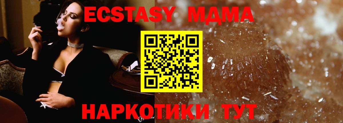 MDMA VHQ Сегежа