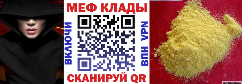 МЕФ VHQ  Сегежа 