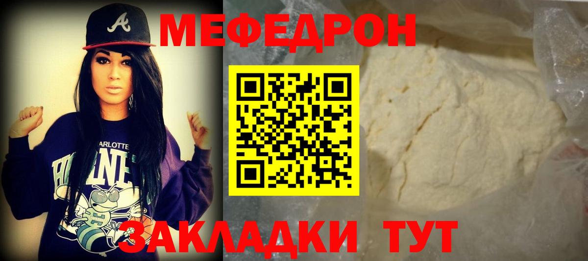 Сегежа  Меф 4 MMC  кракен зеркало  Вход с VPN  Меф мука  Мефедрон  как найти наркотики 