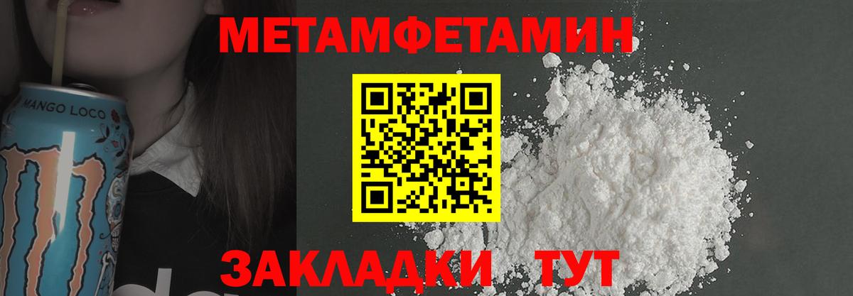 Сегежа  Первитин винт  Вход с VPN 