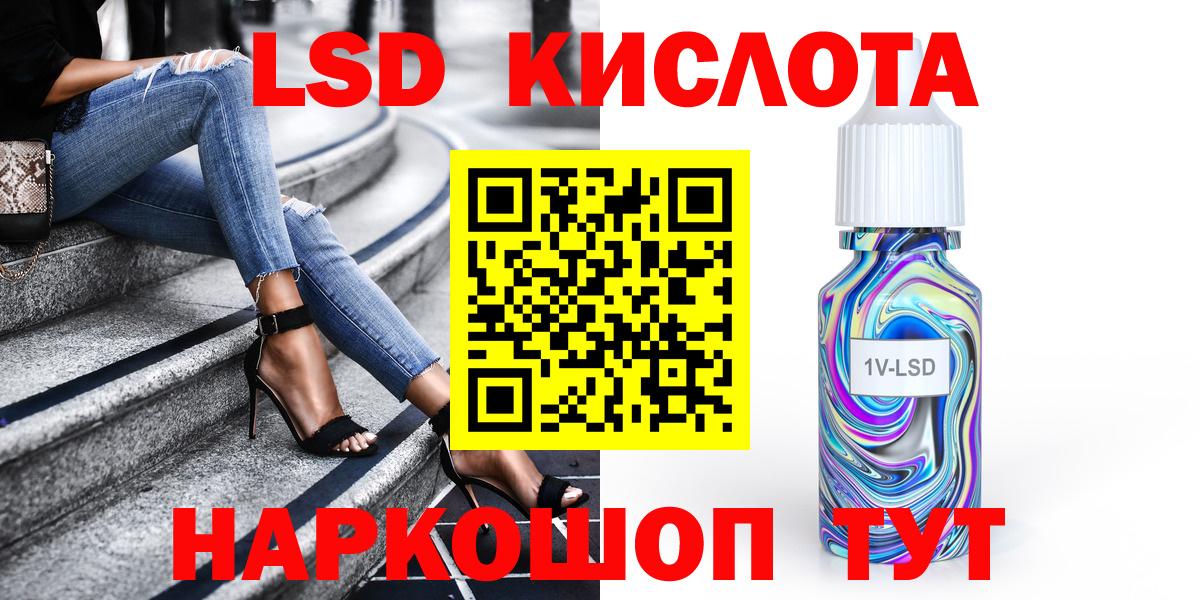 Наркотические марки 1,5мг  магазин продажи наркотиков  Сегежа  Наркотические марки 1,5мг  Вход с VPN  Наркотические марки 