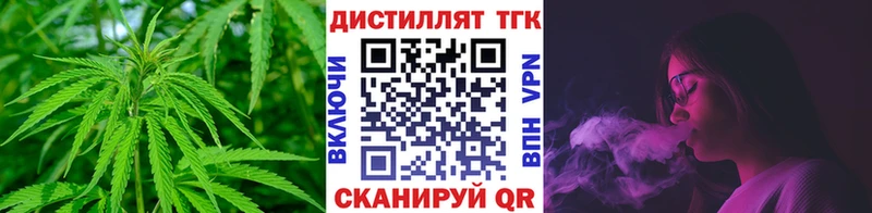 ТГК вейп где можно купить гидра зеркало Сегежа