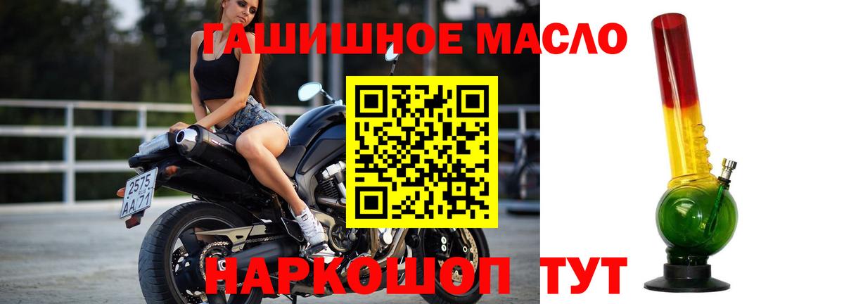 Дистиллят ТГК Wax Сегежа