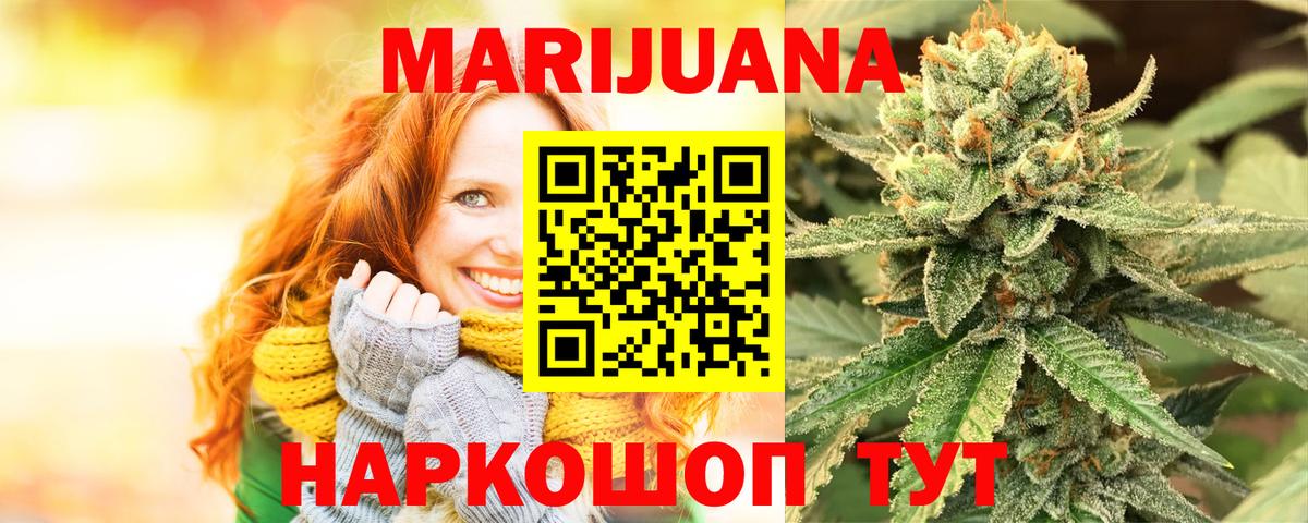 Конопля SATIVA & INDICA  Вход с VPN  Сегежа  Марихуана индика 